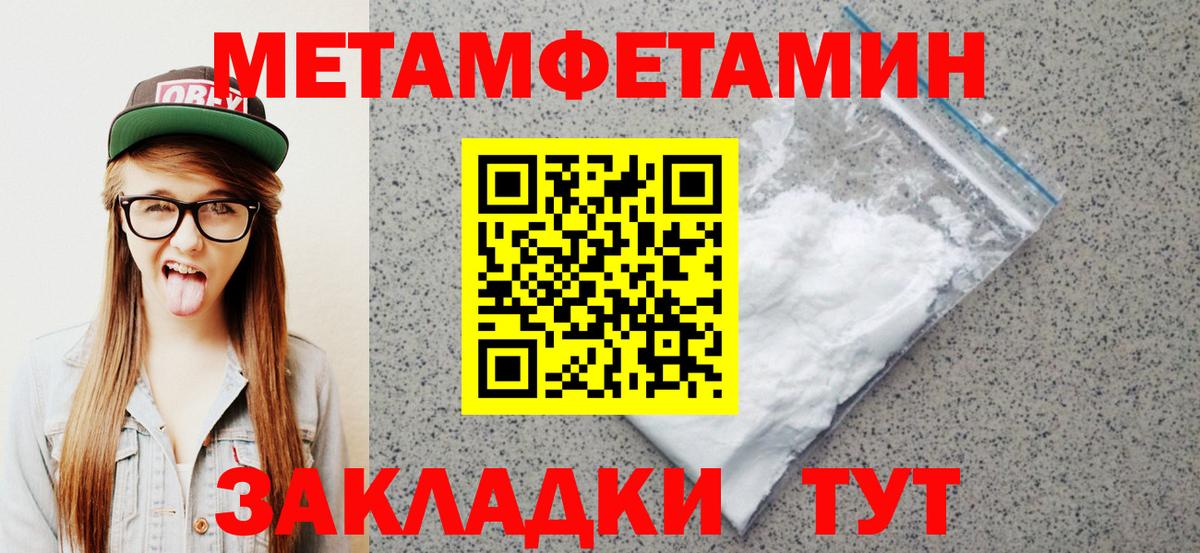 Amphetamine 97%  АМФЕТАМИН  Елабуга  Вход с VPN 