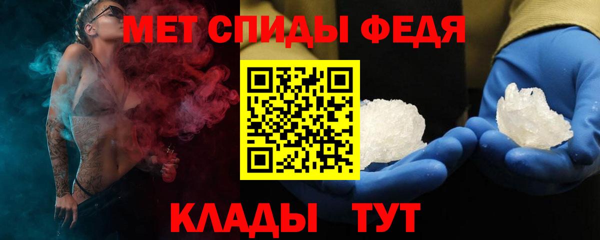 АМФ 98% Елабуга