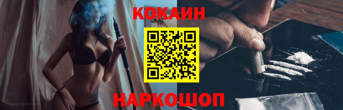 ГАШ  Вход с VPN  Елабуга  COCAIN  А ПВП СОЛЬ   Меф МЯУ МЯУ кристаллы  МЕФ  Марихуана  ГАШ 