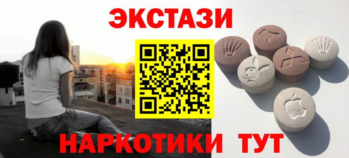 Экстази  Экстази бентли  Елабуга  Вход с VPN  ЭКСТАЗИ XTC 