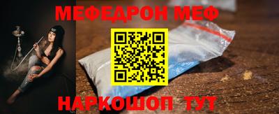 а пвп мука Краснокаменск