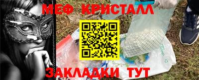 таблы Краснознаменск