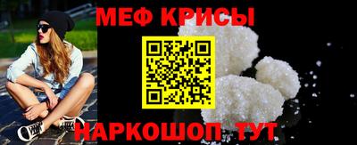 а пвп мука Краснокаменск