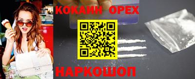 дмт Краснодар
