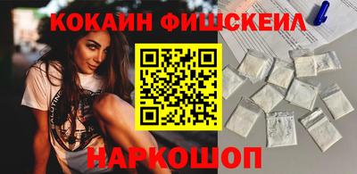 таблы Краснознаменск