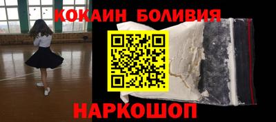таблы Краснознаменск