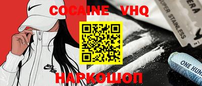 таблы Краснознаменск