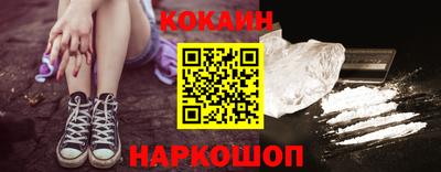 таблы Краснознаменск