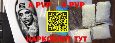 таблы Краснознаменск