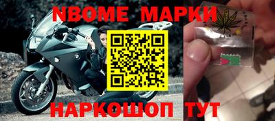 таблы Краснознаменск