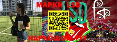 таблы Краснознаменск