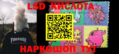 а пвп мука Краснокаменск