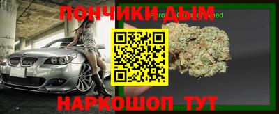 таблы Краснознаменск
