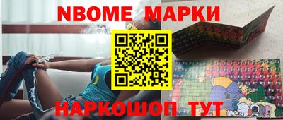 таблы Краснознаменск