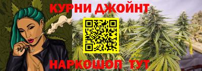 таблы Краснознаменск