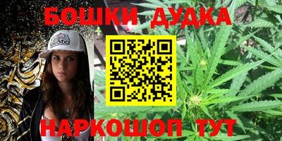 таблы Краснознаменск