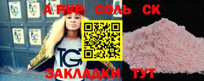 таблы Краснознаменск