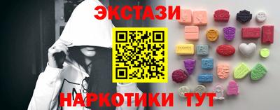 дмт Краснодар