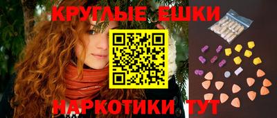 таблы Краснознаменск