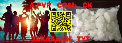 дмт Краснодар