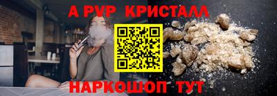 а пвп мука Краснокаменск