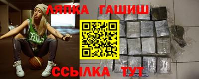 таблы Краснознаменск