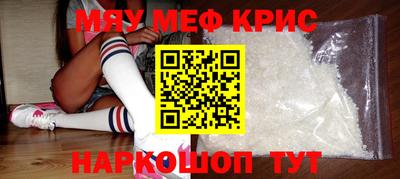 таблы Краснознаменск