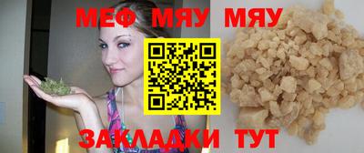 а пвп мука Краснокаменск