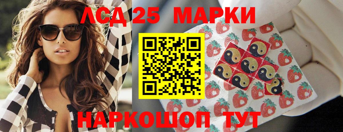 MEGA вход  Вход с VPN  LSD-25 экстази ecstasy  Елабуга  Лсд 25 экстази кислота 