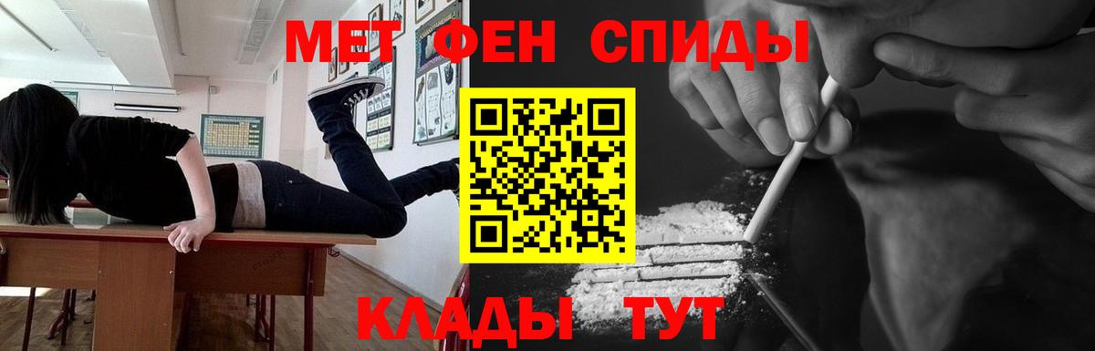 Первитин винт Елабуга