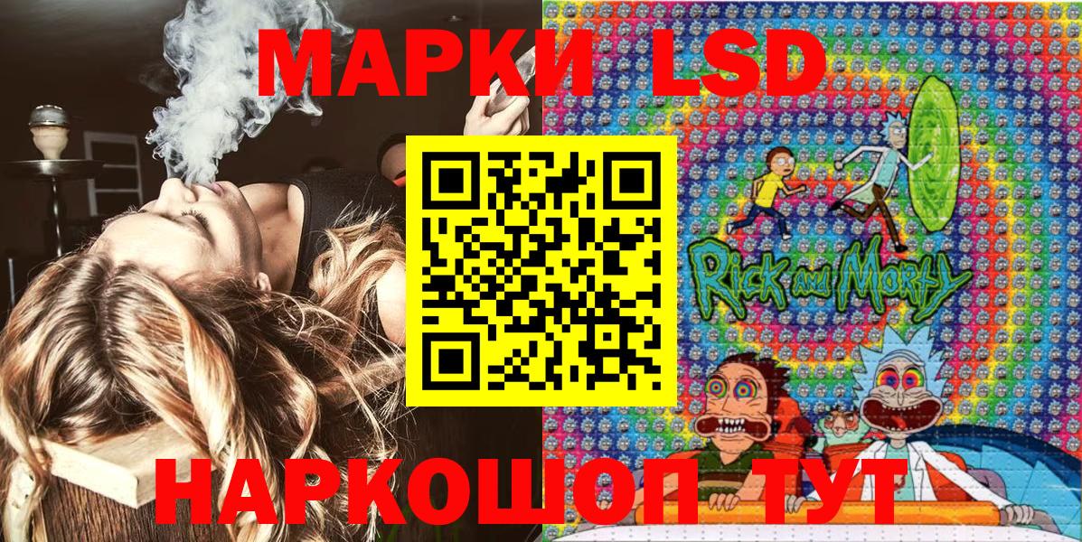 даркнет сайт  Марки 25I-NBOMe 1500мкг  Вход с VPN  Елабуга  Марки N-bome 