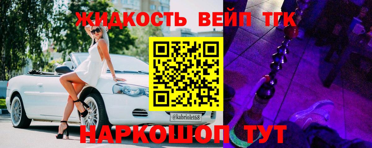 БУТИРАТ Елабуга