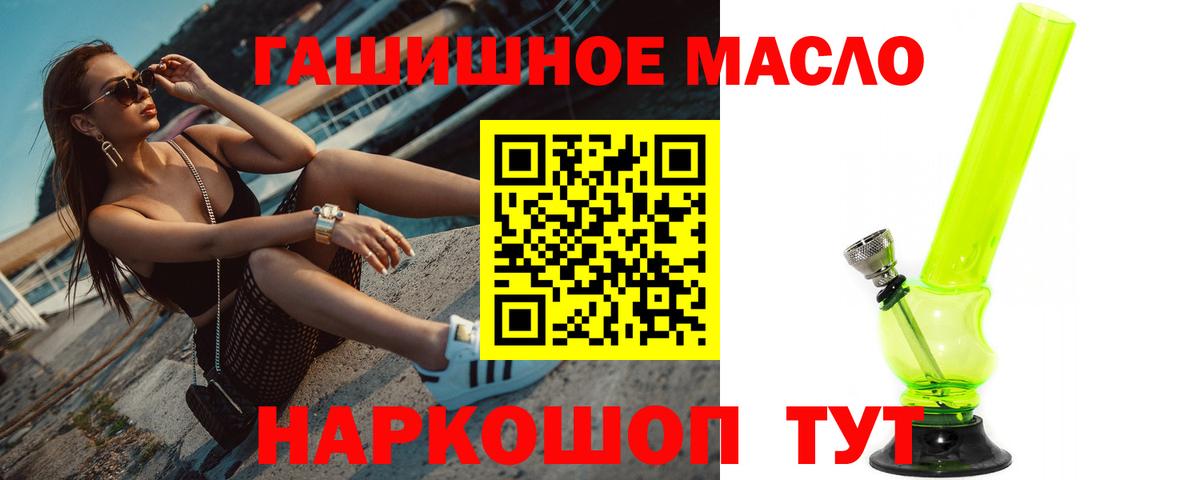 ТГК Wax  ТГК вейп  Елабуга  Вход с VPN 