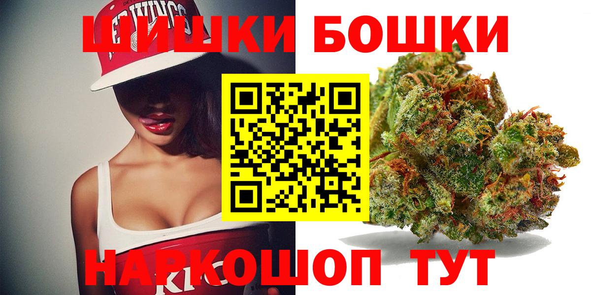 Каннабис VHQ Елабуга